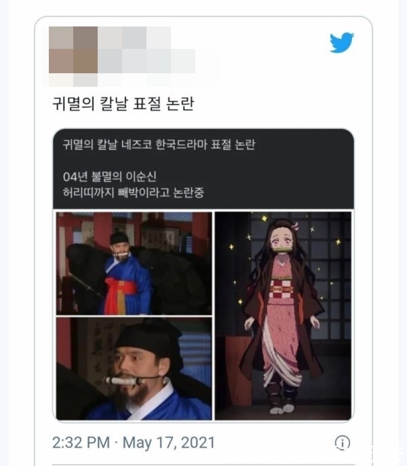 抄袭|韩国网友指控《鬼灭之刃》祢豆子,是抄袭韩剧《不灭的李舜臣》!