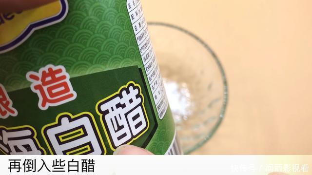 小苏打加白醋里太厉害了，好多人的难题全都解决了，看完抓紧试试