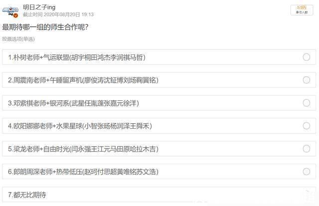 幽靈公主|周深空降《明日之子》，與郎朗、熱帶低壓樂團(tuán)合作