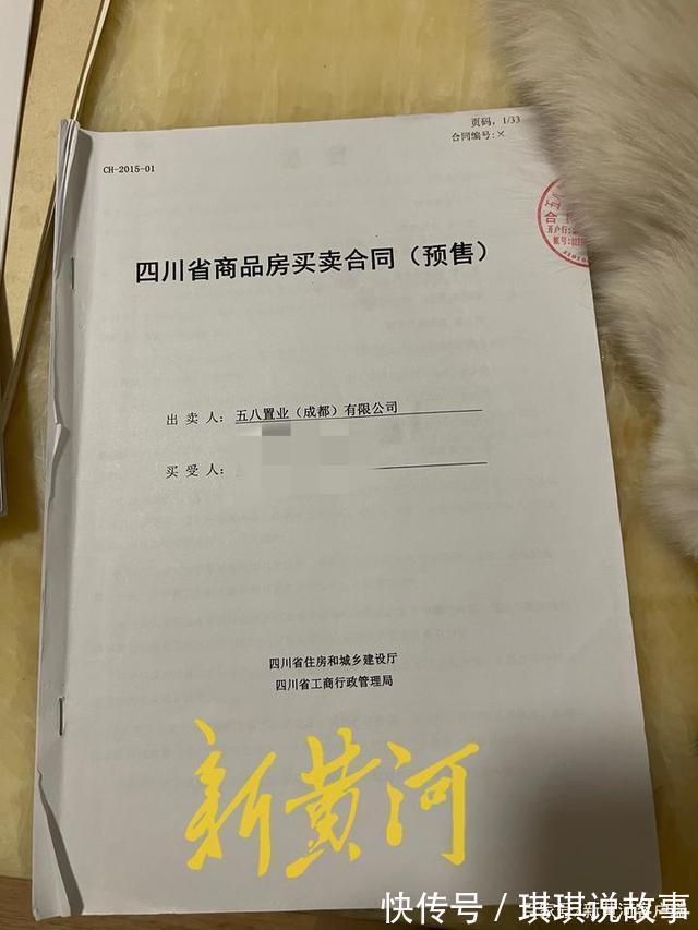 销售人员|成都女大学生首付23万打水漂律师销售帮造假 开发商应担责