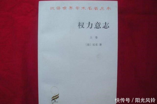 疼痛|尼采深入人心的5句话,“不断引起疼痛的东西,才不会忘记”