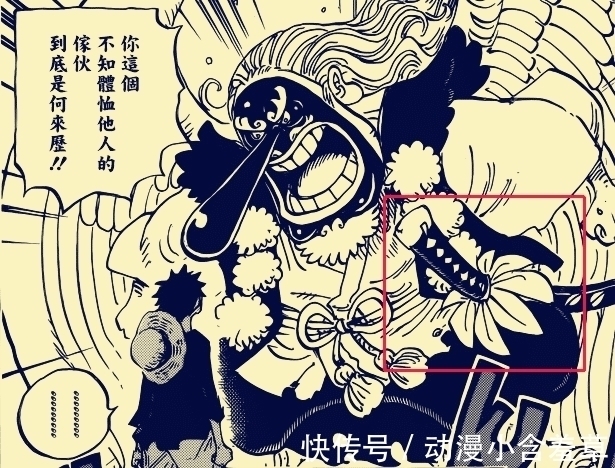 牛丸|海贼王：霜月牛丸是二代鬼彻拥有者，索隆三代鬼彻换刀成定局
