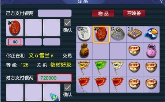 愤怒罗汉80|梦幻西游:这武器能否上百万新出150无级别枪17段总伤过900