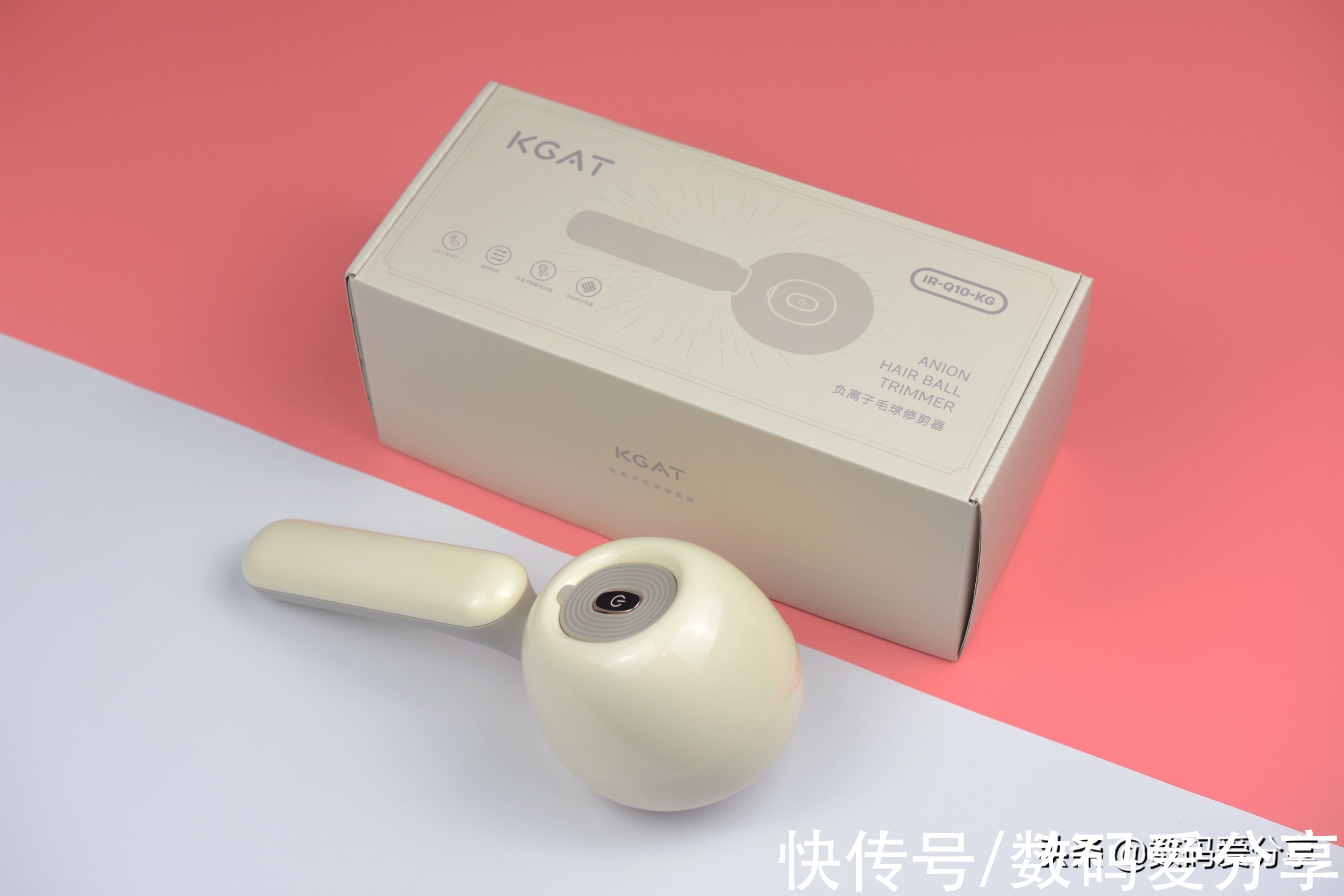 三档模式，一机多用！KGAT负离子毛球修剪器清理够快，还可除静电