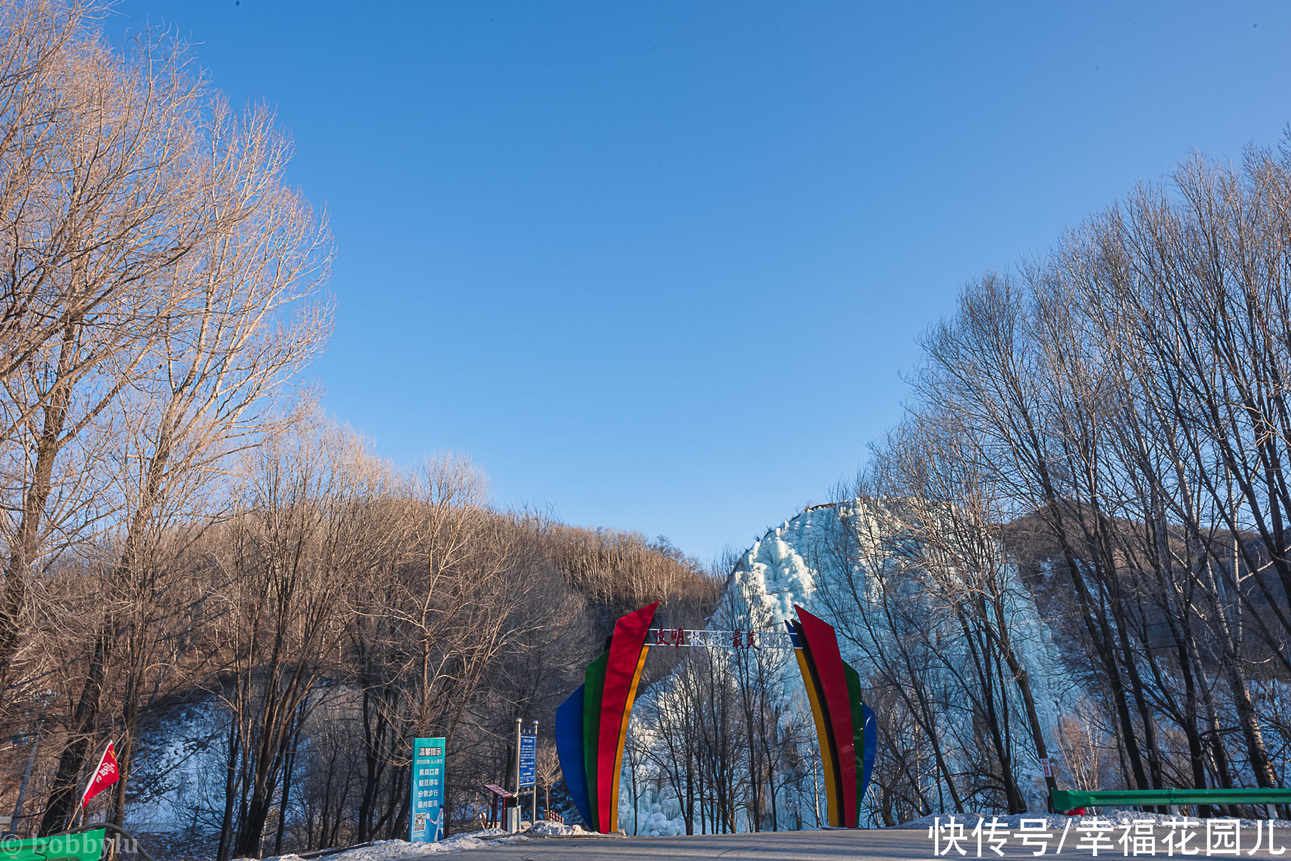 忘忧湖上的蓝冰之旅，感受气泡湖神秘魅力，嗨玩冰雪的玉渡山