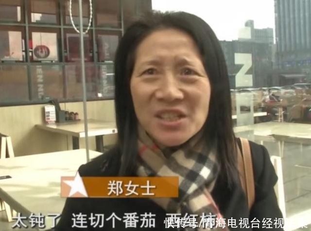 女子|女子花1200元买的进口菜刀，却连西红柿都切不动商家刀是正品