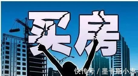 途径|房产商不退买房定金,可以通过什么途径退费?