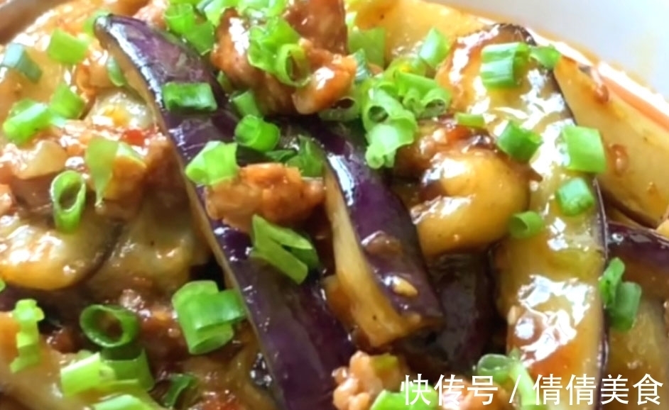茄子|茄子特色做,怎么会不爱吃?学会全家有口福