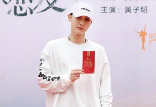 黃子韜|黃子韜演新劇了！以為女主宋祖兒夠美，誰知女二也是個“小仙女”