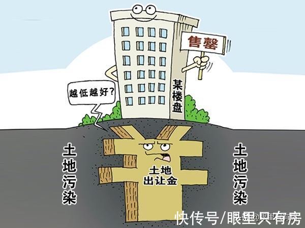 土地出让金|谣言害死人！关于土地出让金的5大谣言，谁信谁吃亏
