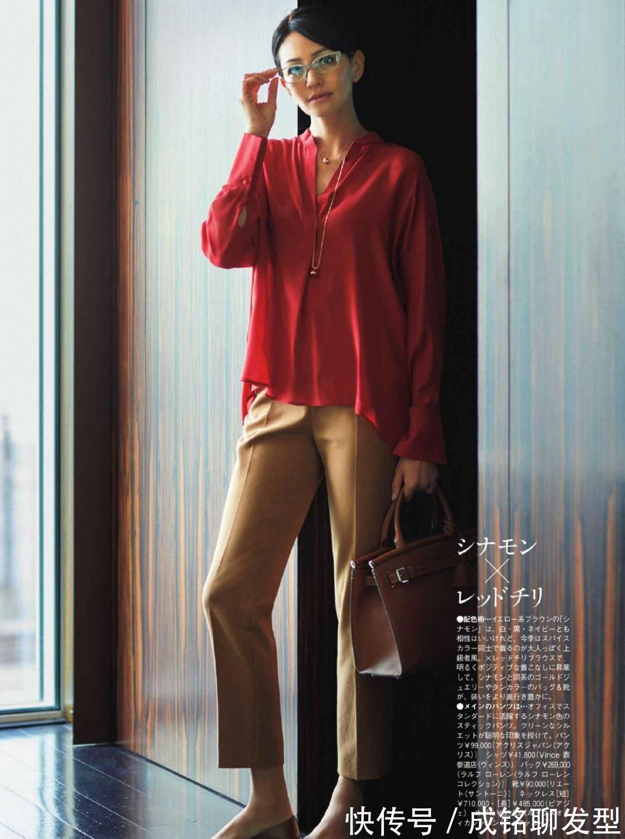 rin人到中年穿衣显瘦很重要,看看这位博主的教科书穿搭,高级又遮肉