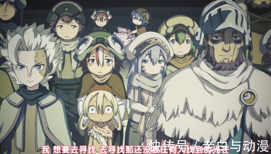 黄金乡|《来自深渊》第二季PV公布,莉可来到第6层,剧情又要刀了