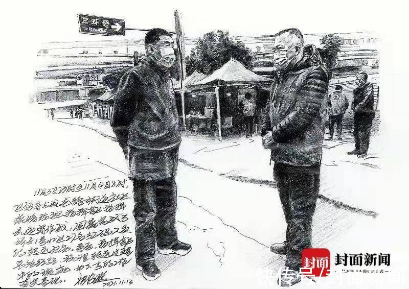 新闻记者！成都封控区绘画“大师”上线 他用素描定格抗疫感人瞬间