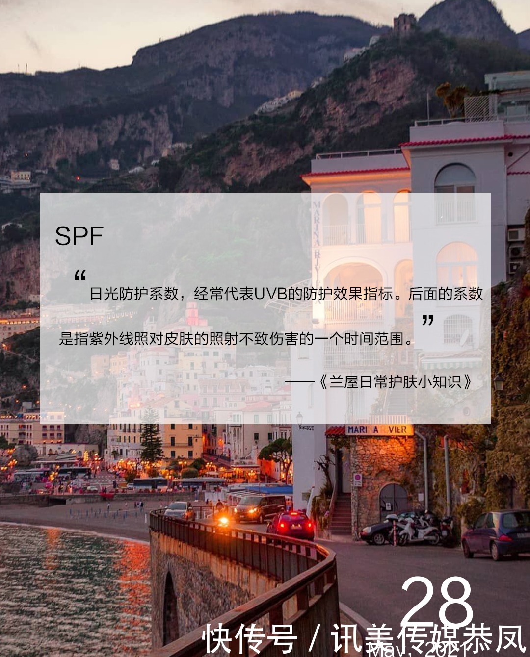 upf|关于防晒的14个小知识,挑选防晒一定用的上!