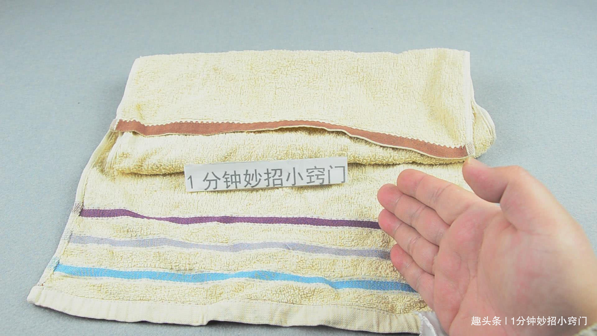 毛巾中间剪个洞,再也不用每天都洗衣服了,值得宝妈们学起来