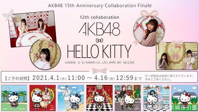 kitty|101系选秀玩法的IP界应用用户参与度拉满的培育法则