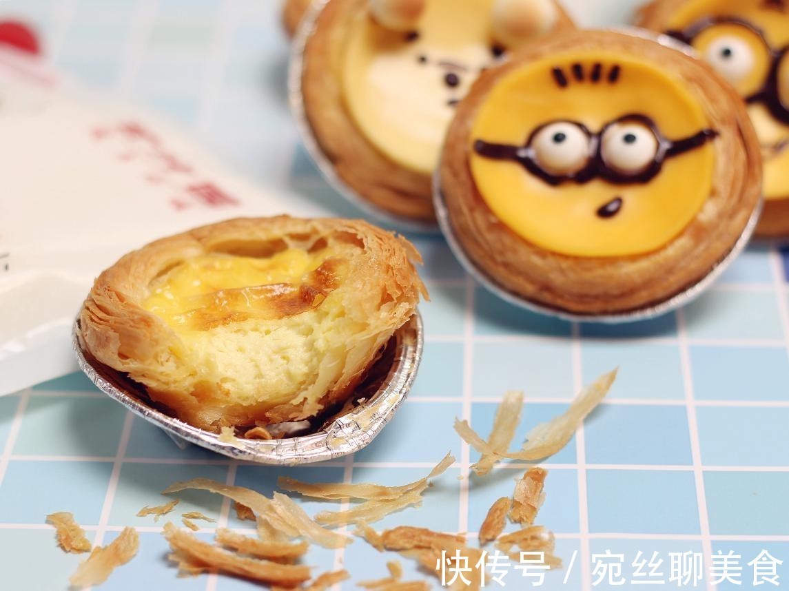 香酥|从来没见过这种造型的蛋挞，外皮香酥，颜值还高，大人孩子都爱吃