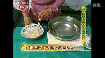 分钟|只要5分钟,水饺、煎饺立刻就吃上,并且个个不破皮