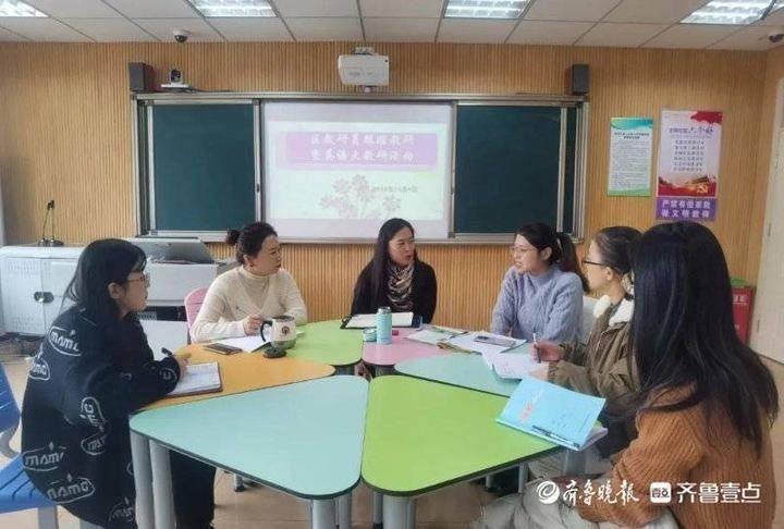 英语学科如何教？教研员入校与老师共同探讨