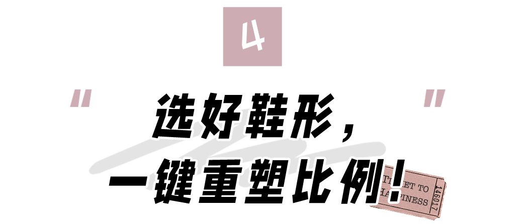 靴子 是时候穿长筒靴了！如何选对款式，就看这几点