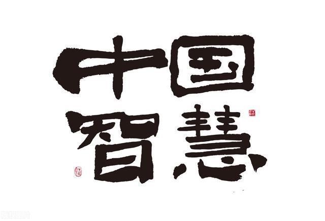 俗语|俗语“水至清则无鱼”,后半句更为经典,老祖宗的智慧