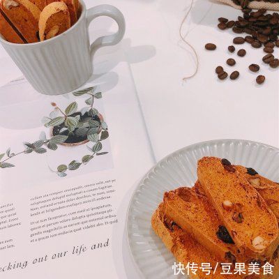 南瓜意式脆饼干