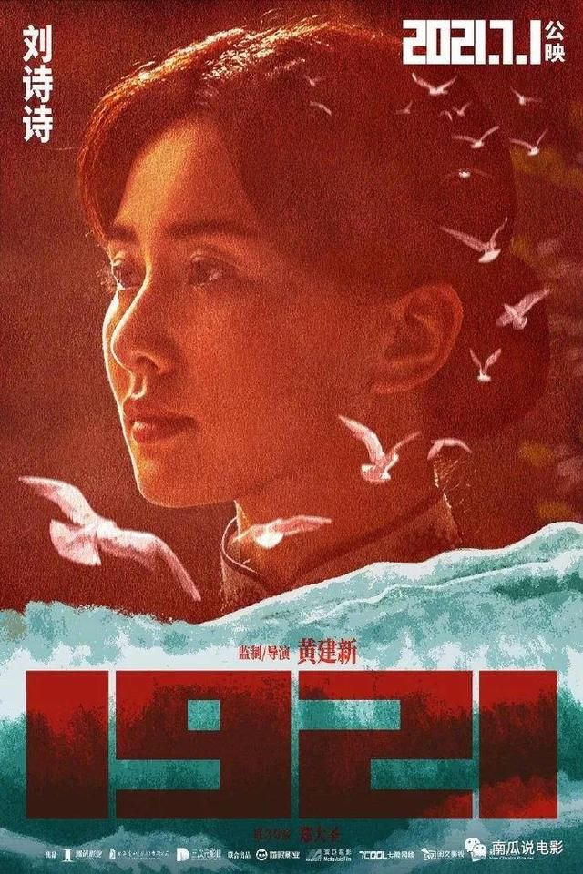 南瓜晚报：索尼将拍女团打怪电影！又要舞台表演还要杀怪物