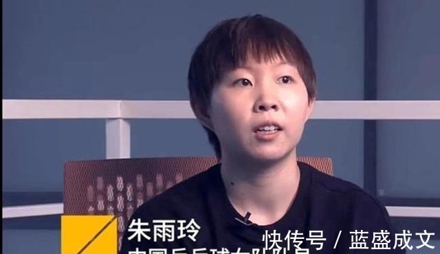 陈梦|孙颖莎打11-0引争议，刘诗雯当过国乒一姐吗朱雨玲患癌能否复出！