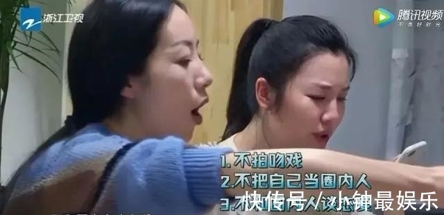 頂著光環(huán)紅了20年的她，因一個綜藝，濾鏡碎了？