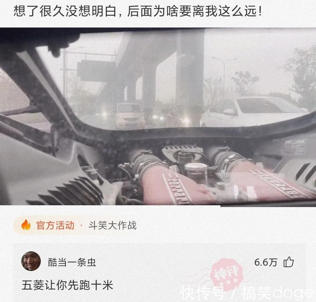 |搞笑合集:我一定是穷疯了,看啥都感觉像钱,还有救吗