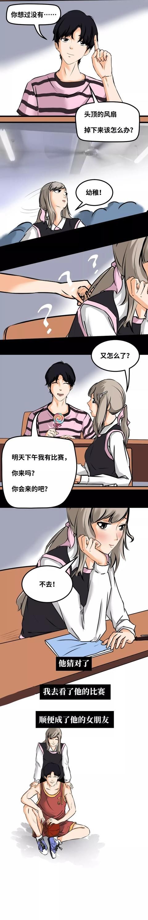 离开|漫画：那个人总在你离开之后突然长大