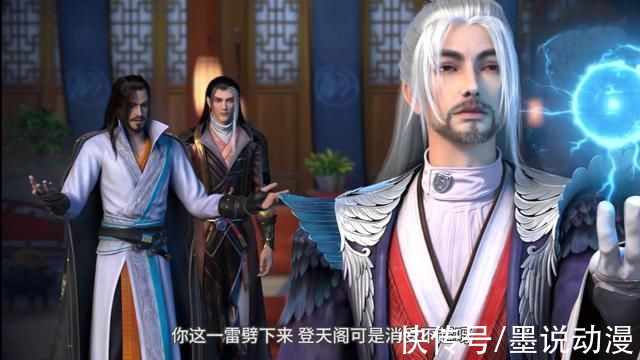 回归|少年歌行:雷无桀拜师李寒衣，萧瑟成司空长风徒弟，无心回归