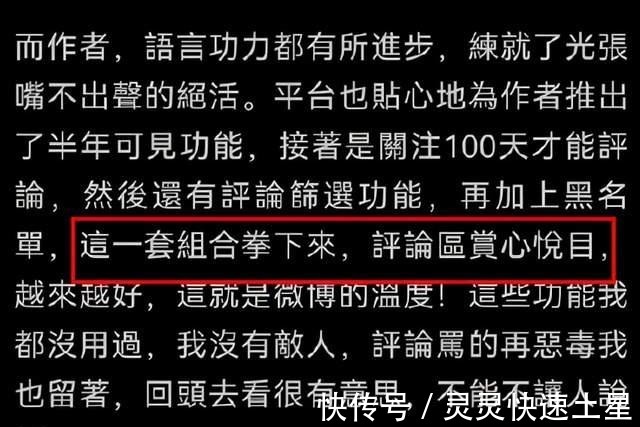 池子为EDG夺冠立flag,退网前愤怒吐槽网络环境现状,字字在理