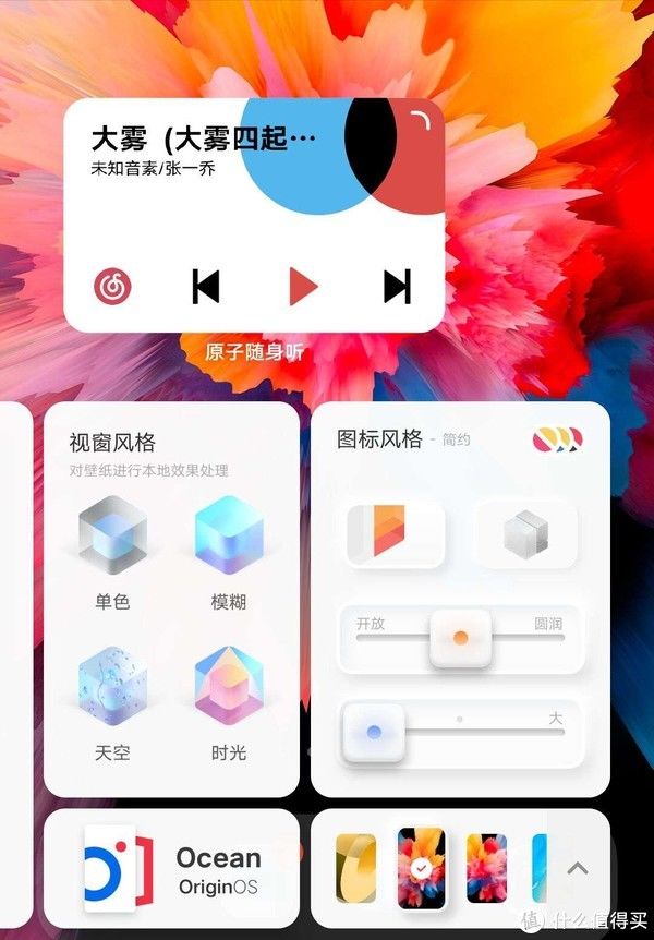 iqoo|预算2000出头，你会选择这台iQOO Neo5 SE吗？