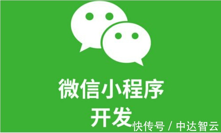 搭建微信小程序教程如何创建微信小程序(图1)