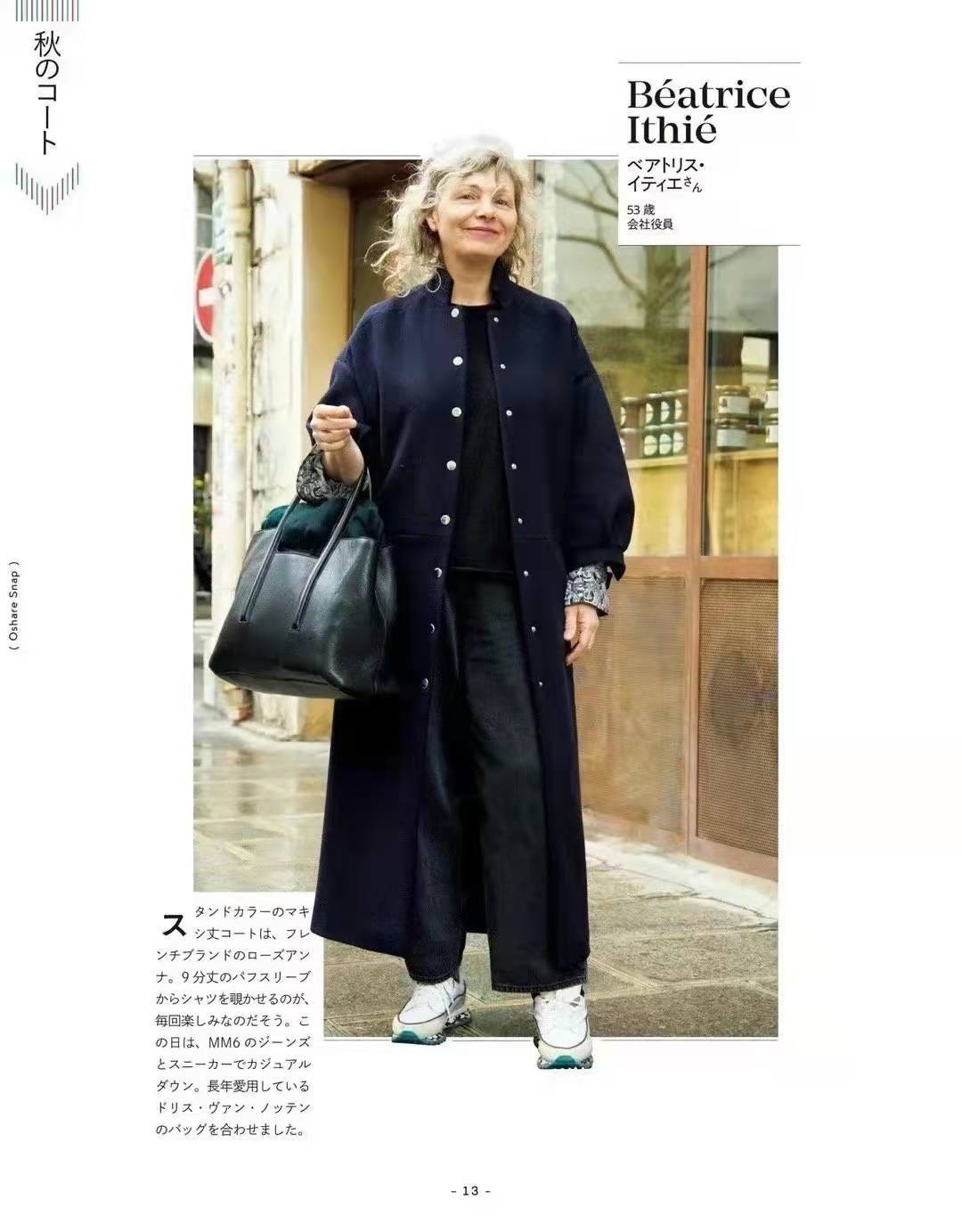 紧身裤 当你变老了,一定也要穿得大方得体,学大妈们这样穿时尚大气