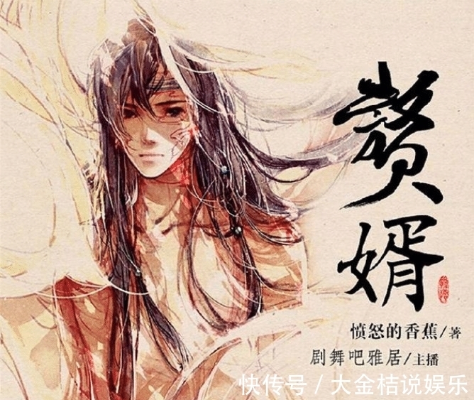 唐朝好男人|一部堪比《赘婿》的历史小说,却因为抄袭的人太多,被迫太监!