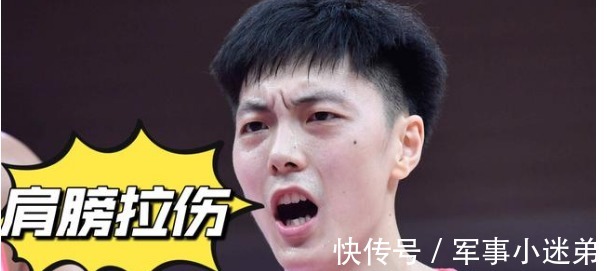 徐杰|CBA广东男篮再遭重创,外援离队后,徐杰感冒、胡明轩和周鹏拉伤