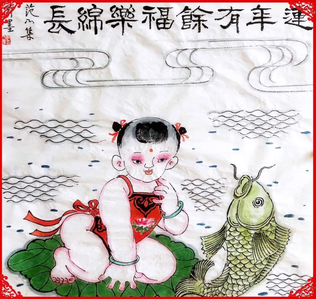 美术馆|垦利区美术馆特别推出——范乃集《黄河娃》系列年画展(一)