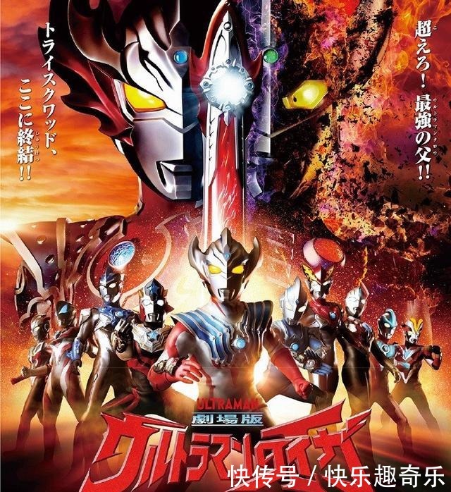 泽塔奥特曼剧场版至今没有公开,粉丝表示要在新奥特曼上映后了!