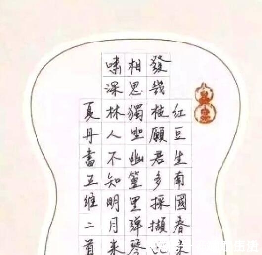 书法作品|央视主持人欧阳夏丹,书法功底深厚,汉字写出书法专家水平