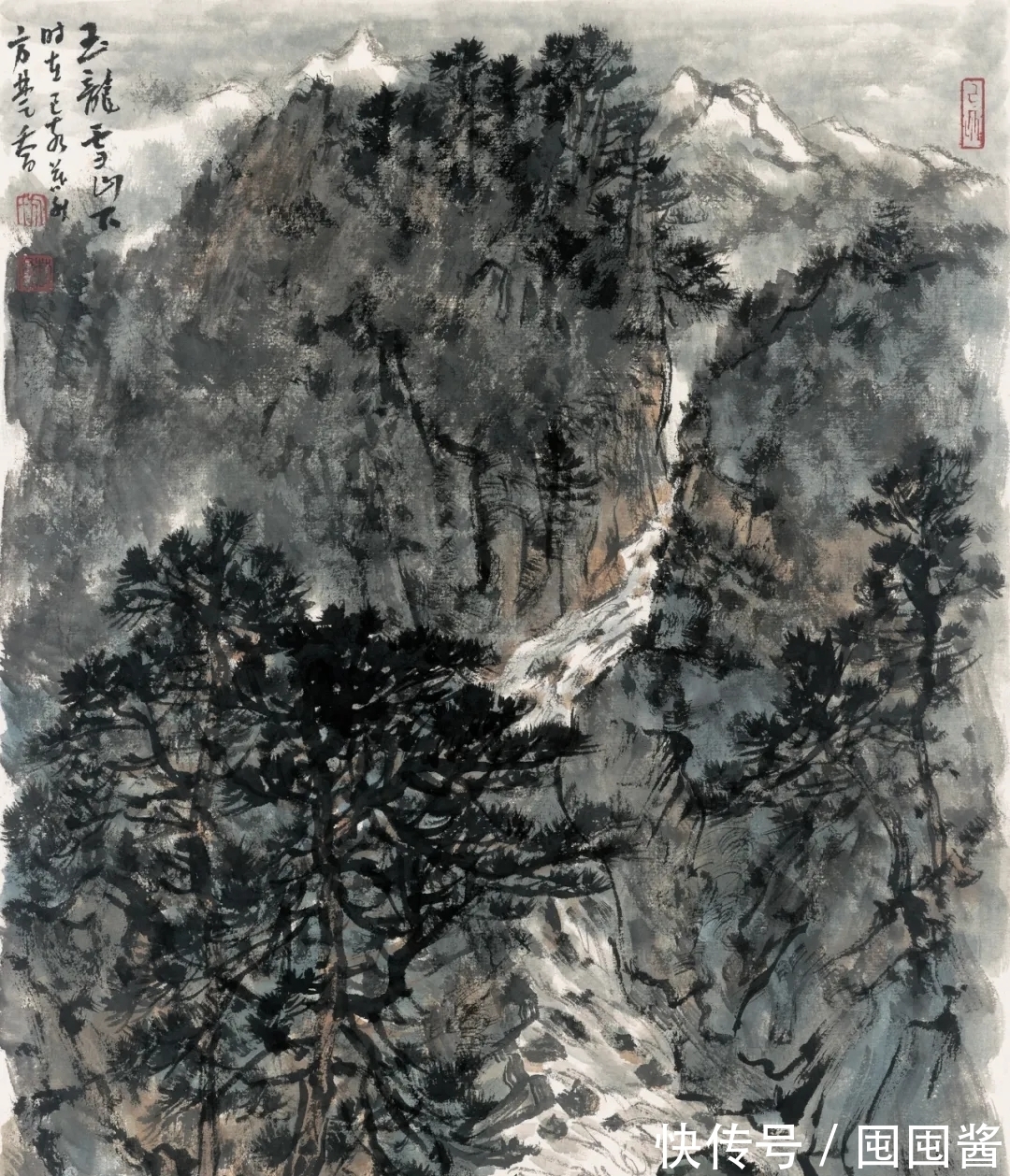 色墨#岭南画派｜苍中有润，方楚乔山水画
