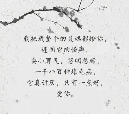 九位文人的经典情话,有你喜欢的吗胡兰成终究负了张爱玲