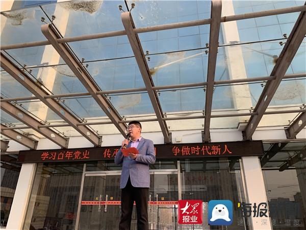 学习百年党史 传承红色基因 争做时代新人——阳信县第一实验学校小学部举行主题教育升旗仪