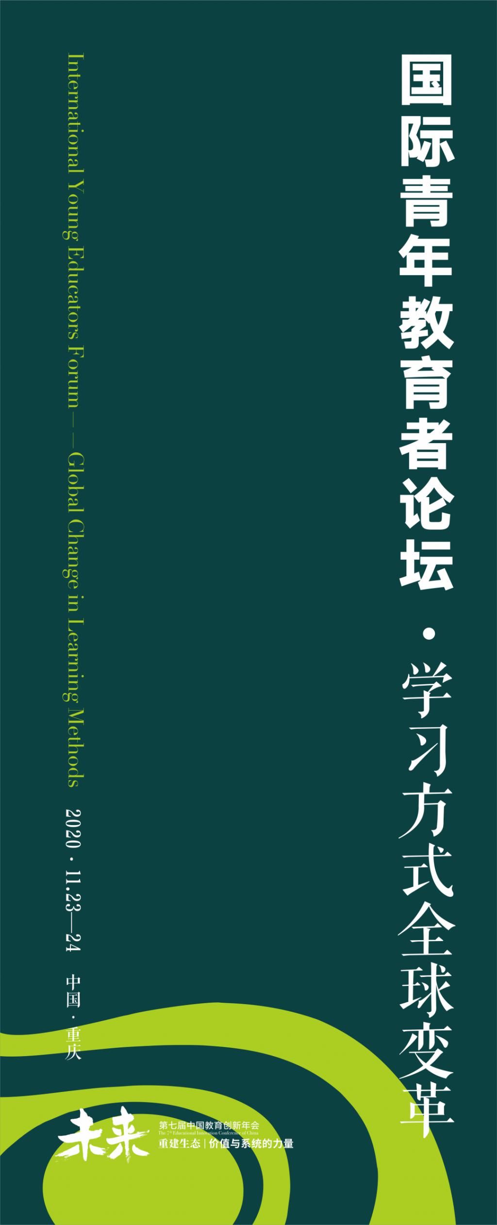 重建|教育正在被“异化”，我们该如何重建教育价值？