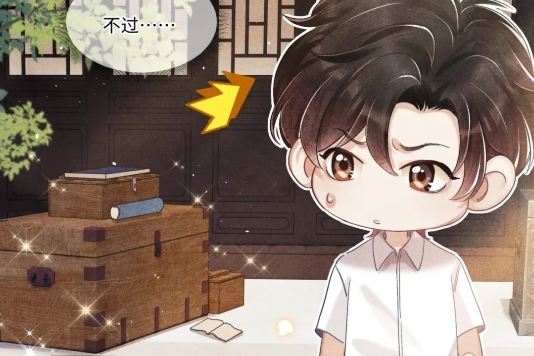 挑灯|一个梗入坑一部小说:贺朝的背影,严峫的缘分,祁醉的故事