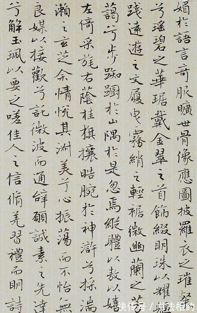 中书协理事|中书协理事方放的小楷惊艳了书坛,清新脱俗,轻盈灵动,笔笔含情