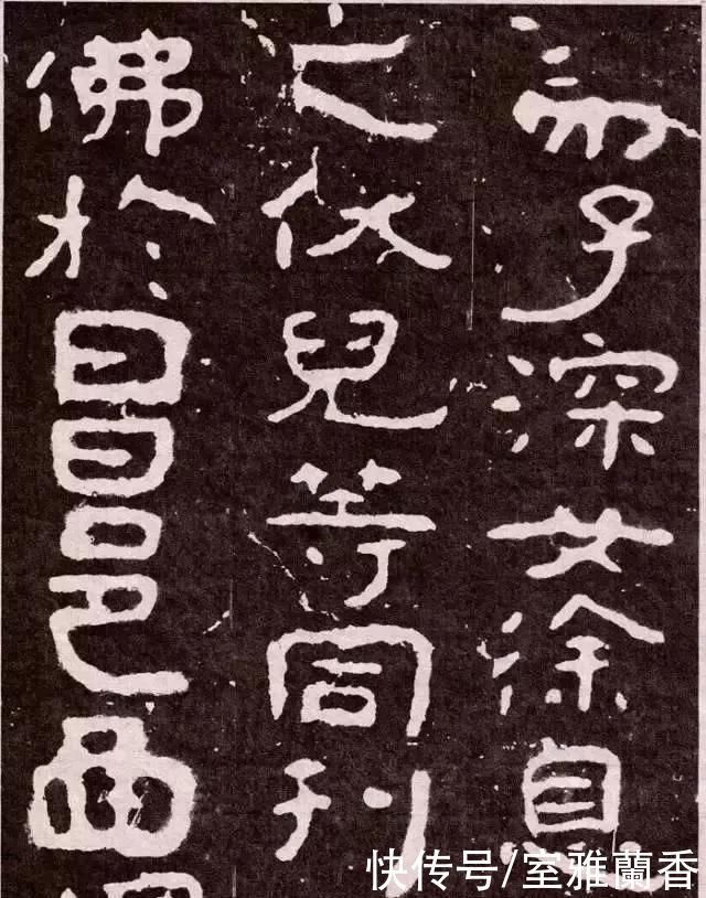  天趣|《大佛岭刻经》书法，残存的稚拙天趣