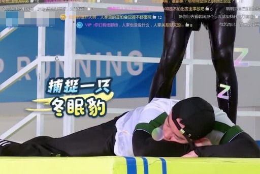 《跑男》鄭愷錄一期節(jié)目睡兩次覺得知真實(shí)原因后,粉絲很心疼他