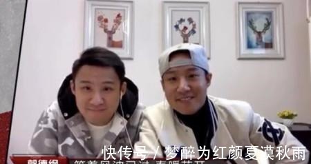 云端喜劇人|《喜劇人》比賽暫停,《云端喜劇王》開啟,郭德綱一番話讓人感動(dòng)